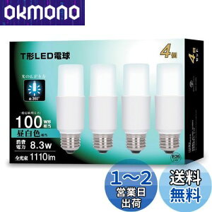 yzokalumi LEDd 100W` F E26 T`^Cv fMގ{HΉ S^Cv d^u EFD25 `֐ 4Zbg