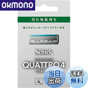 yzNAg Schick(VbN) NAg4 `^jE ֐n (4R) hCc 4n Z[teBC[t Vo[