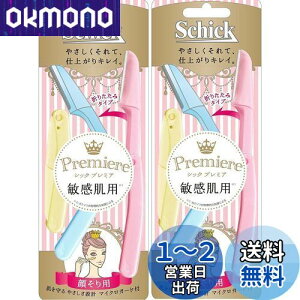 yzVbN Schick 炻p ܂肽 v~A qp LfBX| }CNK[ht ĝ ĝă^Cv J~\ tFCX CN J[ 3{×2pbN