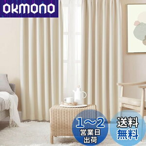 yzHansleep J[e 1Ռ 4Zbg 100cm220cm x[W fM h h ȃGl  n  􂦂 rOp (J[e2E[X2)