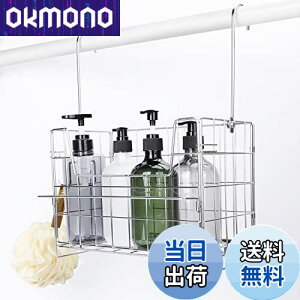 yzFUNHOO oX[oXPbg Cp݂艺 CoXbN ^InK[/tbNt  [ 29×s15×20cm 18-8XeX̗p gݗĎ