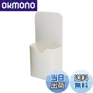 【送料無料】DFsucces マグネットポケット 磁石ポケット 磁石付き 軽量 壁掛けラック 収納ボックス ホワイトボードマーカー デスク 冷蔵庫用小物入れ オフィス整理用品 収納 (小さな)