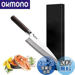 yzIrai Utaki  J on 180mm Аn ؂ꖡ悭 hCc4166| VFtiCt ؂  VR؃nh Ƃł̋΂EgƊȒP