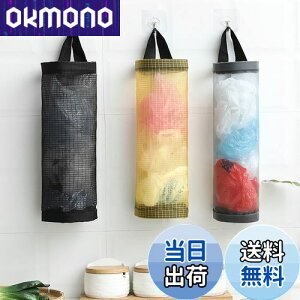 Doyeemei W܃XgbJ[ |܃XgbJ[i3j S~܎[ W Lb`[ GRobO lbgobO Ǌ| obO ݂艺 S~܃XgbJ[ g 召d|