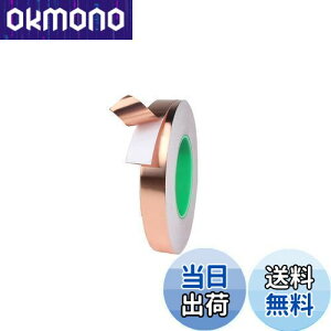 yzRICISUNG dSe[v 10mm×20m de[v e[v de[v A~e[v`[ ÓdC d ϔM S EMI΍ A[X dނ̌Œ