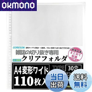 yzGoreson A4Ch tB A4ό`Ch G؂蔲y110zx e ݂Ǝ ւ Nt@C tB [ a4Ch 30 2 4