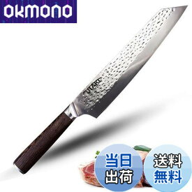 【送料無料】Utaki 剣型（切付型）牛刀 刃渡り230mm 包丁 シェフナイフ キッチンナイフ 洋包丁 よく切れる 万能包丁 両刃 肉 野菜 魚切り(sdd054QF2)