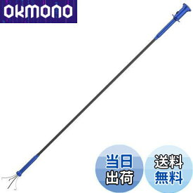 【送料無料】Housolution ピックアップツールLEDライト付 マグネット4本爪 自在に曲がる 工具 ゴミ 髪の毛 掃除 詰まり除去 Blue