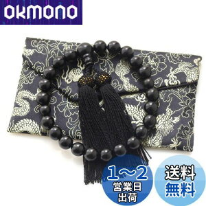 yz jp h }Olbgܕt 22 t[ O ~ Y amp  Ou  ジ Mtg 蕨  @  V @v
