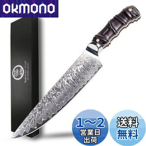 yzUtaki   _}XJX 67w V10 200mm IVȓVR؂̒|`ɂȂ̃nh g镨𑡂Ȃ