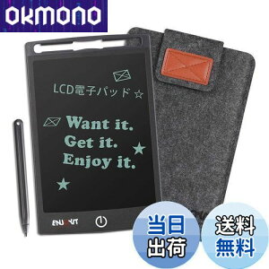 yzENJOYITdq  dqpbh fW^y[p[ zCg{[h fW^ v[e[V 8.5C` ()