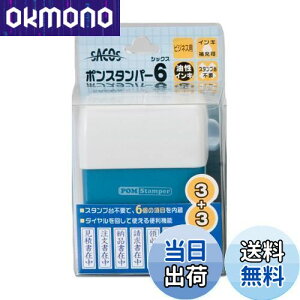 yzVR[|[V Z SACOS |X^p[6 ^e PR-1