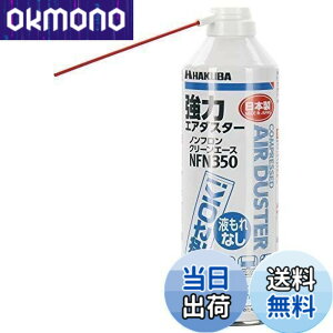 �y���������z�n�N�o HAKUBA �G�A�_�X�^�[ �m���t���� �N���[���G�[�XNFN350 �t���g�pOK�^�C�v KMC-NFN350