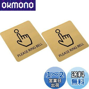 yzUmora PLEASE RING BELL hAxȂ炷TC `Cv[g Ă?   TC X   Ŕ TCv[g  Wē HX h 2iPLEASE RING BELLj