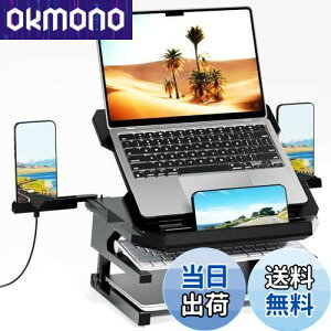 【送料無料】Olmaster ノートパソコンスタンド マルチアングル 調節可能 ポータブル 折りたたみ式 ノートパソコンスタンド 熱通気 人間工学ノートパソコンスタンド デスク用 MacBook Air Pro Surfac