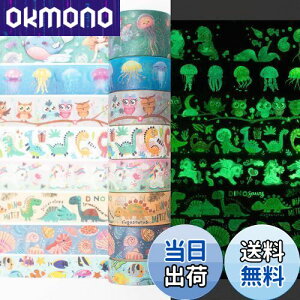 yzYUBX ~ }XLOe[v 8 Zbg 킢 ue[v fGȎ`̃X^C ae[v DIYNtg W[i 蒠 v i[ XNbvubN bsO v