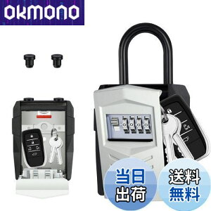 yzZHEGE L[{bNX Ïؔԍ  [{bNX 4_C e Ԃ̃L[̕ۊ h~ { ZAsYЁAL[VFAOɓKȃL[{bNX iO[