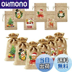 【送料無料】DERAYEE クリスマス 巾着袋 麻袋 10x15cm 12枚 ラッピング袋 お菓子バッグ お菓子入れ キッズ プレゼント 飾り プレゼント入れ サンタさん トナカイ (クリスマス, 麻)