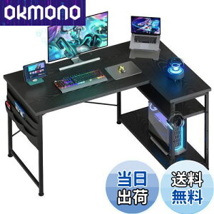 【送料無料】YeTom ゲーミングデスク l字デスク pcデスク 右棚左棚 幅107cm ゲーミングテーブル gaming desk 収納袋付きオフィスデスク ゲームデスク ゲーミング机 ??? つくえ ライティングデスク