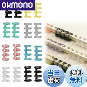 【送料無料】Doyime ルーズリーフバインダーリング 16個入り 64穴 15mm 製本リング 製本用とじ具 ファイル本製作 システム手帳リング 資料保存 整理