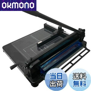 【送料無料】HFS(R) A3裁断機 大型 400枚 43cm切断幅 ペーパーカッター 事務 オフィス用品 ハンドタイプ 断裁機 自炊 ブラック色