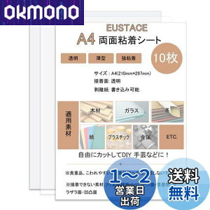 yzEUSTACE ʔSV[g A4  y10Zbgz ^ S V[g ʐڒV[g ʃe[v V[g DIY  pr V[g^Cv TCY297×210mm