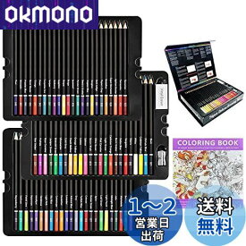 Roleness 色鉛筆 72色 油性 子供 大人の塗り絵 色鉛筆セット プロ油性色鉛筆 柔らかい芯 いろえんぴつ プレゼント 塗り絵 消しゴム 鉛筆削り付き
