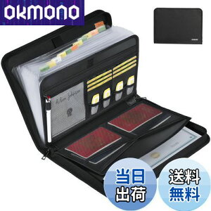 yzJUNDUN t@CP[XAA4 ω΃hLgt@C Wbp[ƃxtdv P[XA12 |PbgeʎAR[fBIt@C[ ^[ A4 t@CA̎