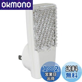 エルパ(ELPA) LEDセンサー付ライト LEDライト 懐中電灯 ナイトライト 100V 0.3W アンバー 屋内用 PM-L112(AM)