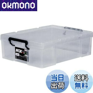 yzVn ϋvɓ[{bNX h bNX 530S NAP[X Rei{bNX  ߑP[X vP[X ROX y39×s53×16.5cmz