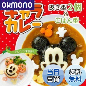 yzXP[^[ (skater) LJ[ ~bL[}EX J[st̃fR[V fBYj[ { LKC3