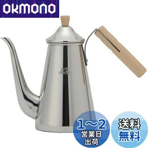 J^ Kalita O ElS R[q[|bg XeX ؕnh 700ml ׌ mY  { X 700SSW #52202hbv|bg Pg ₩ R[q[[J[ J T[o[ 