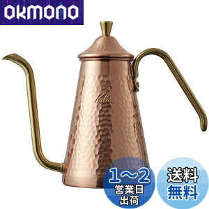 J^ Kalita O ElS R[q[|bg  700ml ׌ mY  { X700CU #52203hbv|bg Pg ₩ R[q[[J[ J T[o[   g 킢