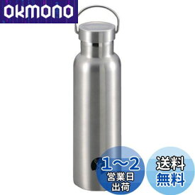 キャプテンスタッグ(CAPTAIN STAG) スポーツボトル 水筒 直飲み ダブルステンレスボトル 真空断熱 HDボトル 600ml シルバー UE-3365 外径73×高さ245mm