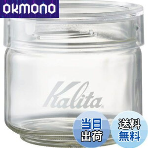 J^ Kalita R[q[ LjX^[ R[q[ ۑe KX 150g RۃpbL ڂ肪Ȃ { W[Jbvt ςݏd˂Ď[ł All Clear Bottle 150 #44270 500ml  L