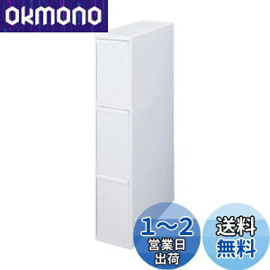 yzCNCbg (like-it) t^t S~ ʈoXe[V X 3i LX^[t 170mm zCg 42L { BS-3+LS-33 oʃy[ e  _Xg{bNX