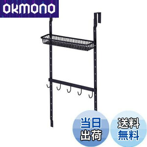 yzVn(Tenma) ʔLp gr[ }bgubN 27×s9×55cm V[gZbg PRX style