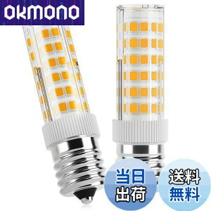 yzDiCUNO E17 LEDd 50W` dF3000K 5W 550[ 50W` Z~bN Sz^Cv 2 (e17-5WAdF)