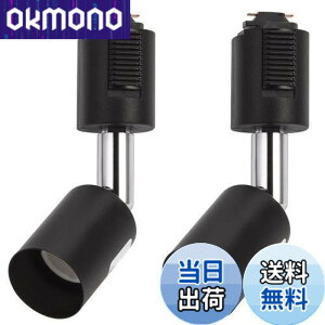 �y���������zDiCUNO ���C�e�B���O�o�[�p�X�|�b�g���C�g GU10���� �z���_�N�g���[���p��� ���C�e�B���O���[�� LED�Ή� �u���b�N 2�Z�b�g �i�d���Ȃ��j