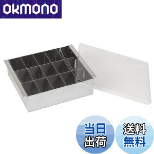 【送料無料】貝印 KAI 和菓子用器具 シルバー 約幅17×奥行14×高さ5cm 寒天冷菓流し器 カバー付き 日本製 食洗機対応 464450