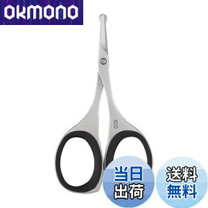 【送料無料】貝印 Groom! 鼻毛 ハサミ 先丸 眉毛 ムダ毛 HC3047