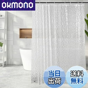 yzOTraki V[J[e  120cm 160cm CJ[e 3DEI[^[L[ủH vCoV[ی ډB J[e EVAf hJr h Ot Shower curtain 