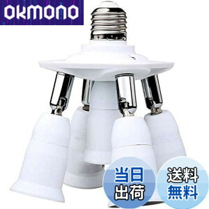 �y���������z8T8 7�d�������\�P�b�g�A�ȃG�l�����vE26�x�[�X�A�W��LED�p�A�_�v�^�[�R���o�[�^�[E26 E27�d���A�����Ɩ� (5E26-���j�o�[�T��)