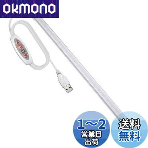 yzASSEUI LED o[Cg USBCg Lb`Cg u ICg Px ǌ` Cgo[ dF F F OiKF iK 35CM `[uCg USB 5V d 3Me[v