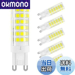 �y���������zDiCUNO LED�d�� G9���� �Z���~�b�N�X LED�����v �����s�\ 5W 500lm �S�����Ɩ� 6000K �����F 50W�n���Q�������v���� 6�Z�b�g