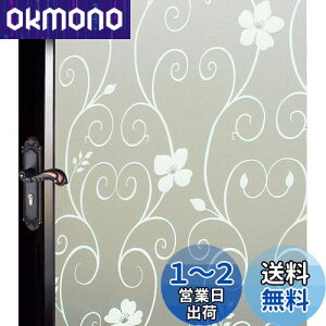 yzDUOFIRE KXډBtB ptB ډBV[g KX ԕ IUVJbg \蒼\ 0.443mx 2m DP014W - ȖډBtB(EցEEfM