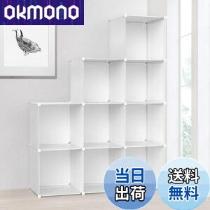 yzVacplus [I e [bN gݗĎ I [{bNX {I ߗގ[{bNX pr ϋv ȃXy[X [֗ ubN 130×s30×30cm 9{bNX izC