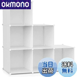 yzVacplus [I e [bN gݗĎ I [{bNX {I ߗގ[{bNX pr ϋv ȃXy[X [֗ ubN 130×s30×30cm 6{bNX izC