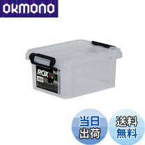 楽天市場】高さ10cm コンテナの通販