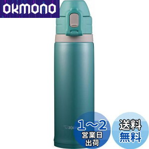 yzۈ (ZOJIRUSHI)   X|[c^Cv XeXN[ Xg[{g 0.52L ~g SD-CS50-GM